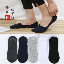 Load image into Gallery viewer, 5 Pairs/batch Fashion Boat-shaped Socks - The Expats
