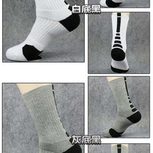 Load image into Gallery viewer, Professional Outdoor Sport Cycling Socks - The Expats
